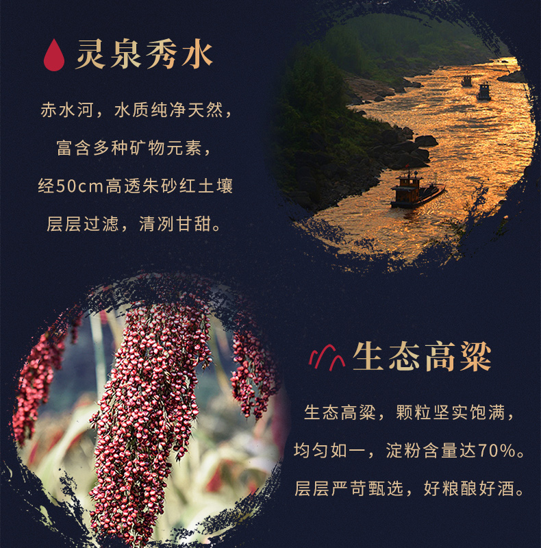 仙酿礼盒_08.jpg